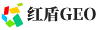 延平区红盾GEO